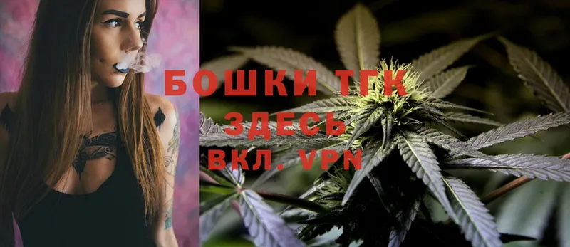 МАРИХУАНА THC 21%  закладки  Кириллов 